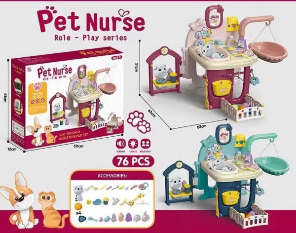 Pet Nurse کد HL-7