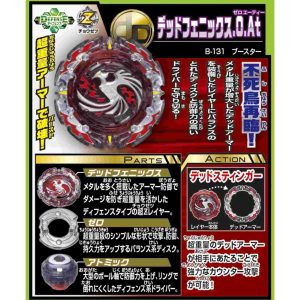 فرفره انفجاری دد فونیکس اسپینینگ B-131 مدل BEYBLADE کد GF131 شانسی