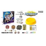 فرفره انفجاری مدل BEYBLADE کد 3322 شانسی