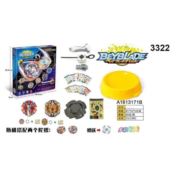 فرفره انفجاری مدل BEYBLADE کد 3322 شانسی