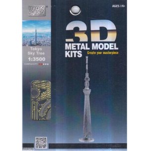 پازل فلزی سه بعدی مدل برج اسکای تری توکیو کد B11133